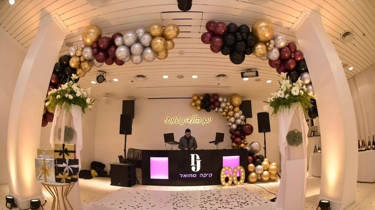 Birthday party venue in central Israel and the Sharon area